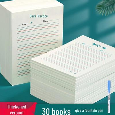 Рабочая тетрадь по английской каллиграфии и диктантам для ежедневной практики