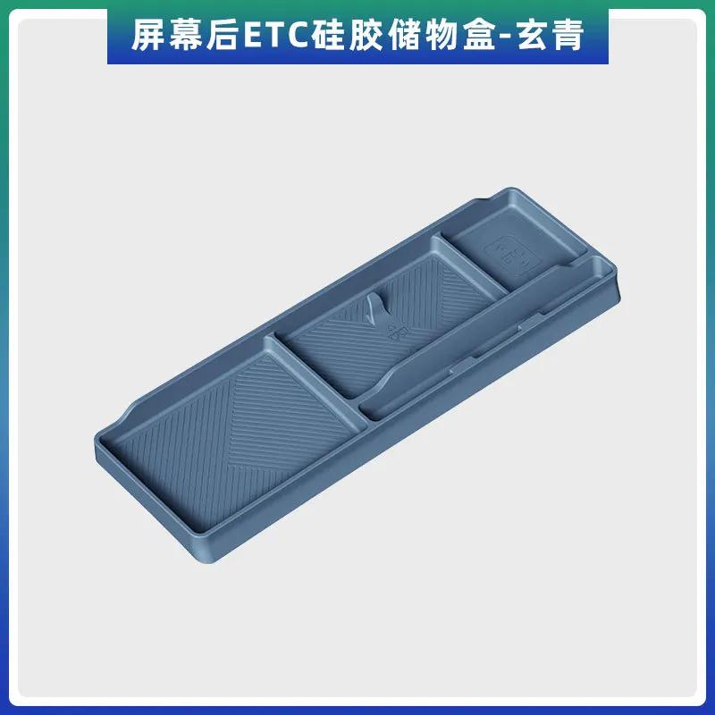 For VOYAH Dream 2025-2026 Central Control Screen Storage Box Instrument Panel ETC Mobile Phone Holder Car Interior Accessories