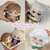 10 Cm Anime Momozono Nanami Tomoe Mizuki Kawaii Cosplay Starfish Cotton Body Bags Pendant Mini Dango Figures Fans Girls Gift