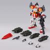 BANDAI SPRITS MG Gundam Heavy Arms EW Пластиковая модель Интернет-магазин 1/100 (Оборудование Эгеля) (Только хобби)