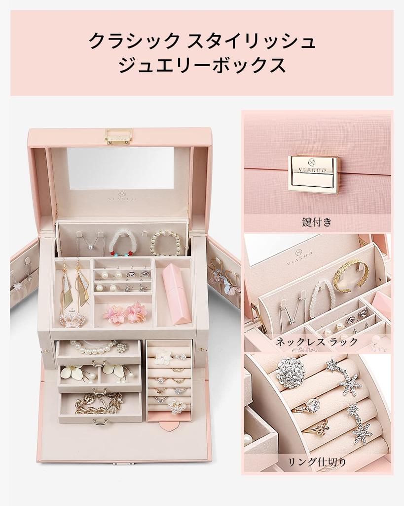 Vlando Шкатулка для украшений, кейс для хранения аксессуаров, большая вместимость, роскошная шкатулка для украшений, подарок, косметичка с зеркалом для серег, ожерелий, колец, аксессуаров, кольцо