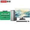 Lenovo Коммерческий настольный ПК Ruition 900 с 27-дюймовым монитором (Китайская версия)
