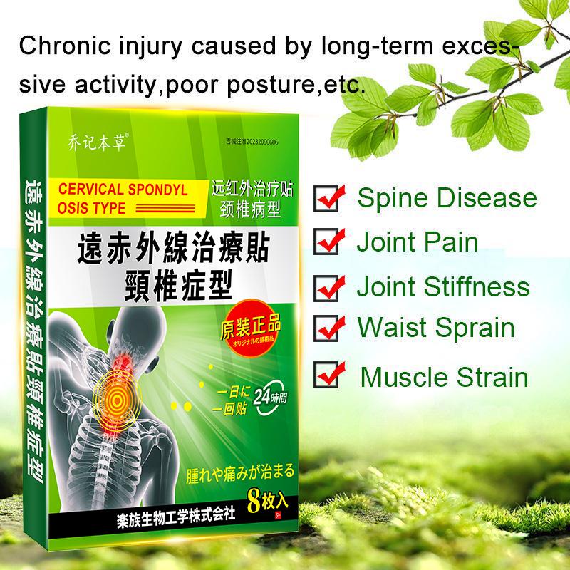 Пластырь для снятия боли в плечах, шее, спине, коленном суставе, мышечном боли, уход за здоровьем