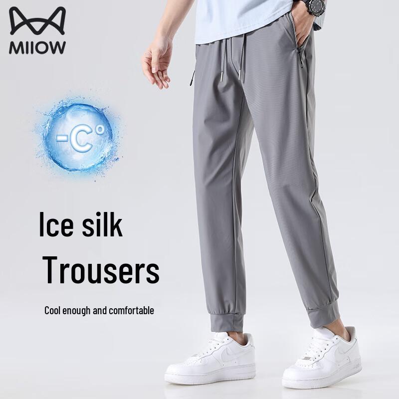 MiiOW Men's Summer Ice Silk Quick-Dry Long Pants