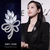 Brooch High-End Sense Niche High-End Women'S Silk Scarf Buckle Alloy Corsage Small Fragrant Wind Pearl Rhinestone High-End