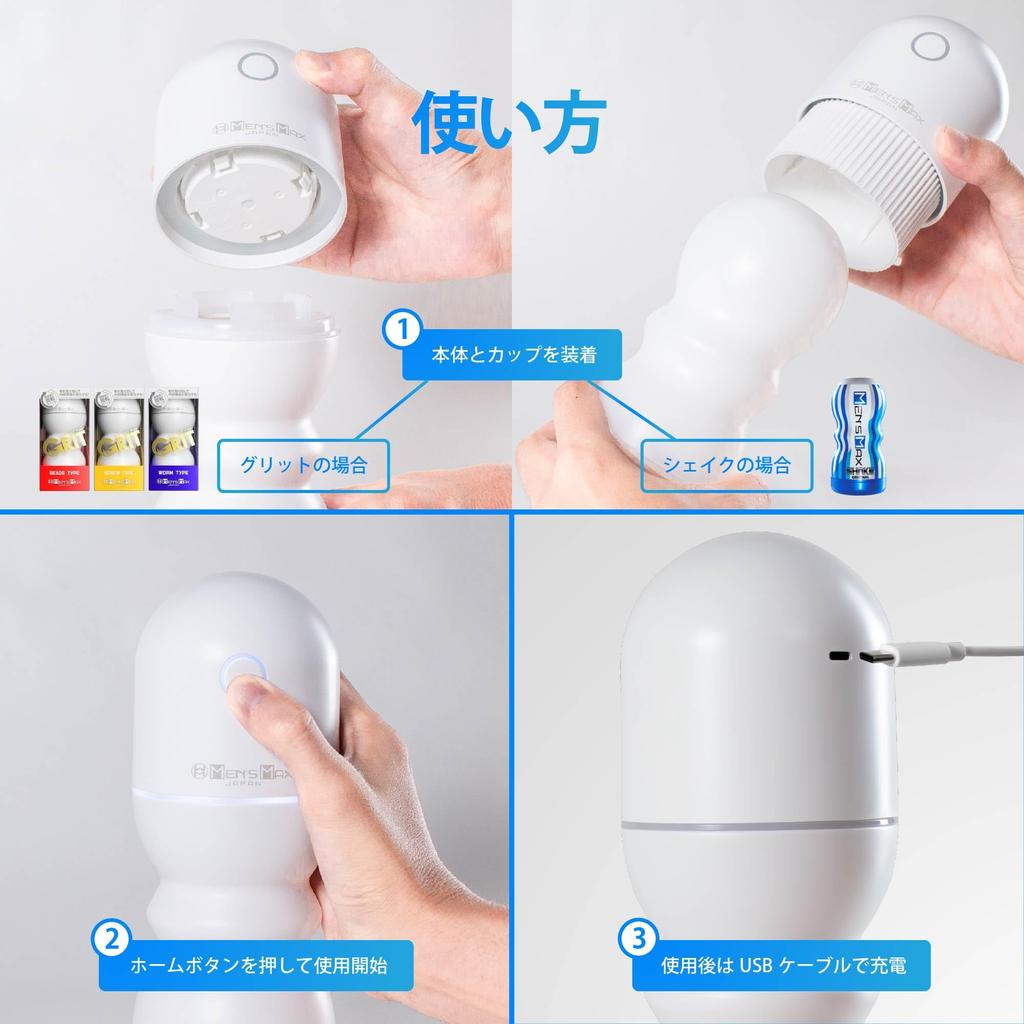 Электрический ролик Max Sieglide 9 режимов вращения 3 уровня мощности перезаряжаемый Работает 180 минут дизайн Электрический мастурбатор Умная остановка