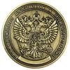 1 шт. Русская монета-медальон «Миллион рублей» для домашнего декора в европейском стиле, коллекция памятных монет в подарок