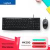 Проводная мультимедийная клавиатура и мышь Logitech MK200