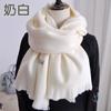 Solid Color Thickened White Short Beard Scarf Women's Solid Color Cashmere Scarf Annual Meeting High-end Short Beard Scarf