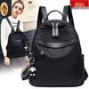 Универсальный женский рюкзак из ткани Оксфорд в корейском стиле - Осенне-зимний 2025 Холщовый школьный рюкзак