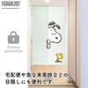 Snoopy Look In PEANUTS SNOOPY Print Width Length 95188 Half-Length Curtain, 85cm, 150cm,