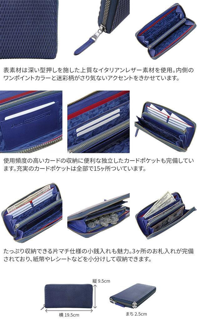 Черный Dakota Black Label Reticolo Длинный кошелек с круглой молнией типа Camel [Dakota Label] BL-626103-45