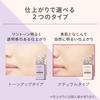 Shiseido MAQuillAGE Dramatic Skin Sensor Base EX 25 мл Натуральный UV+ SPF50+/PA++++ [Товар]