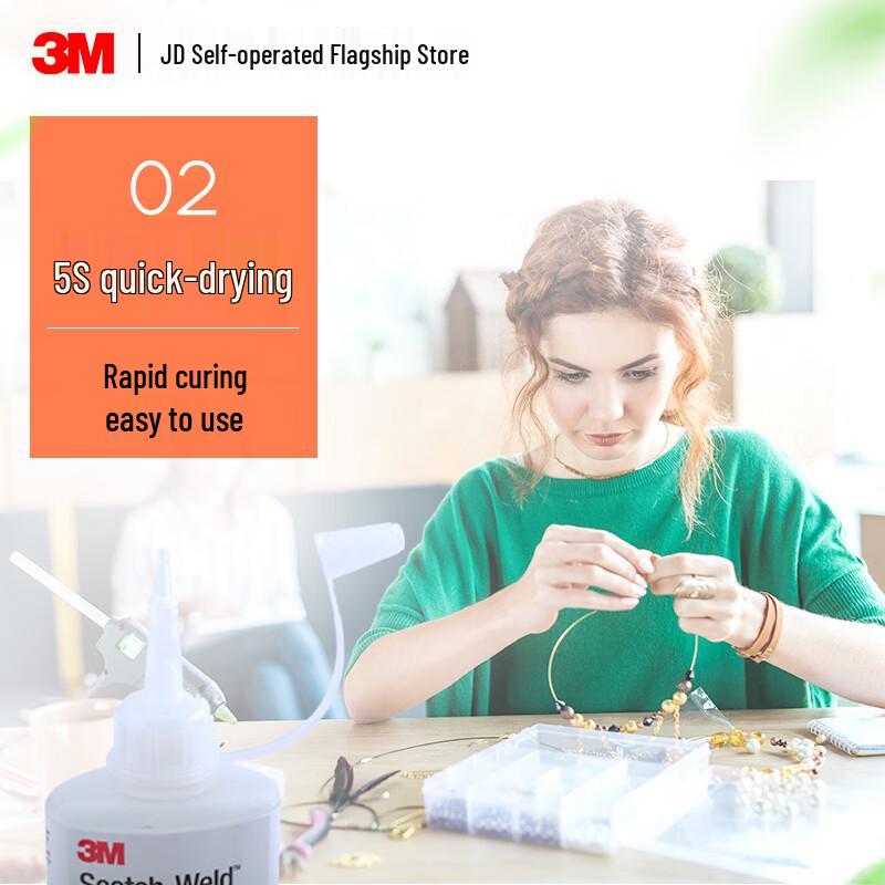 3M CA40H Сильный быстросохнущий клей