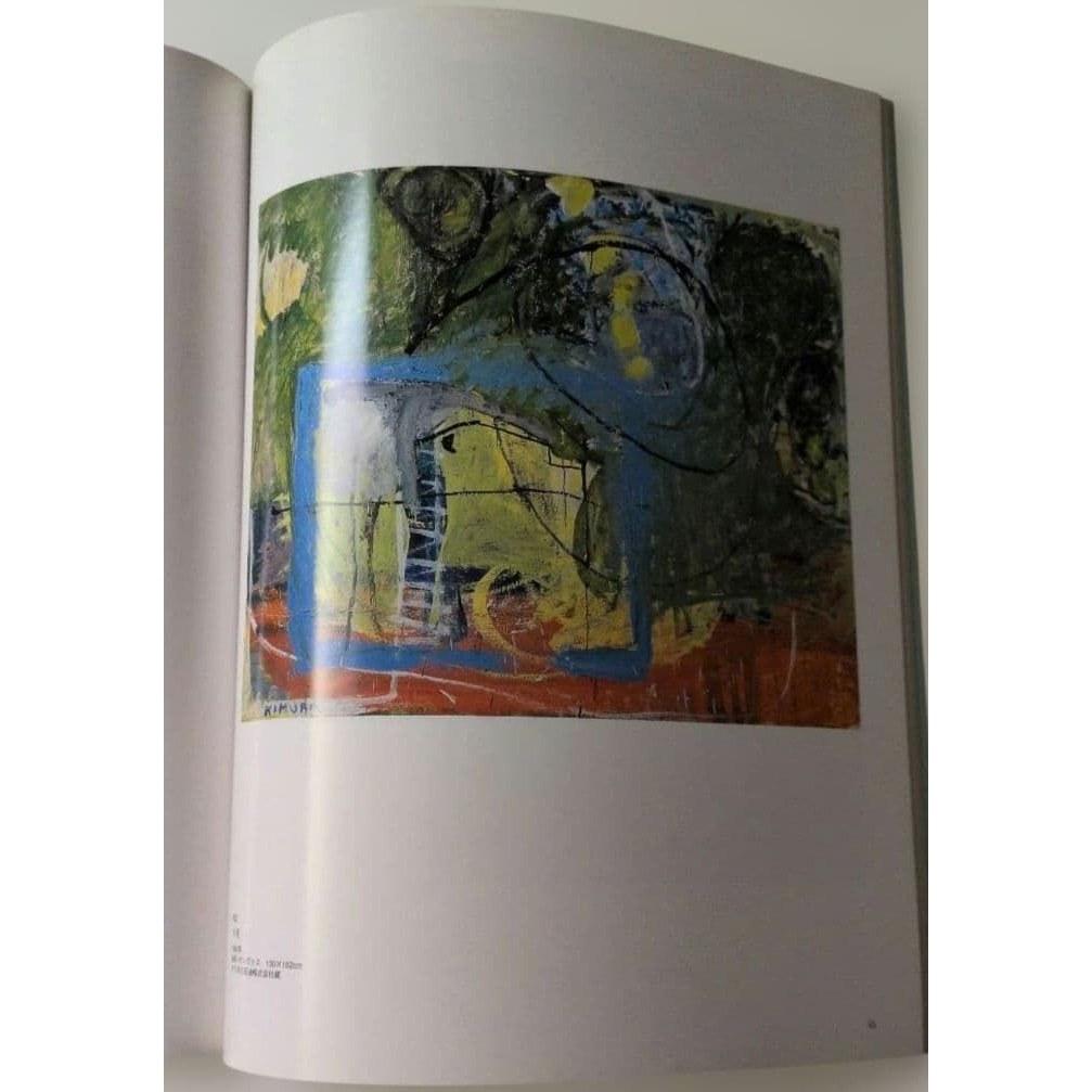 KIMURA Chuuta Collection Art Book