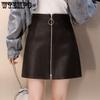 Ins Super Fire на молнии, маленькая кожаная юбка, полуюбка, женская универсальная высокая талия из искусственной кожи, черная трапециевидная посылка, короткая юбка на бедрах