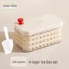 Silicone Ice Cube Tray with Easy Release & Double Layer Storage