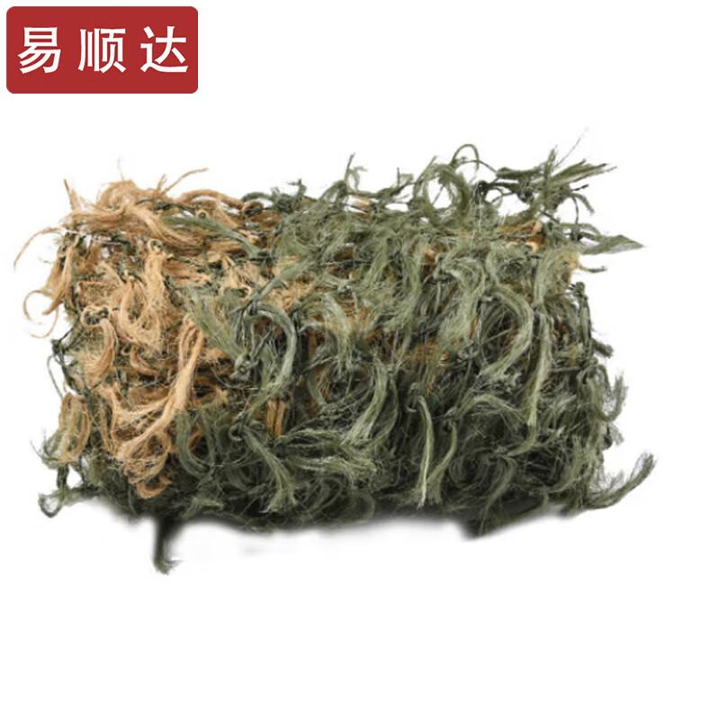 Камуфляжная сеть Yishunda для улицы