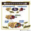 Kamen Rider Geets DX Fever Slot Raise Buckle [Bandai]