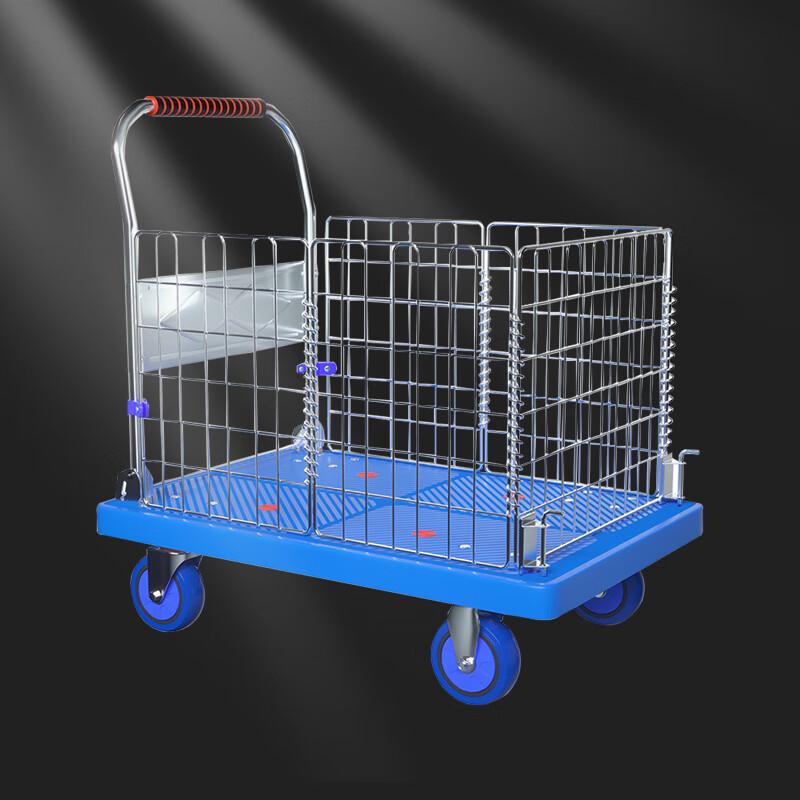 HQN-DH309X Folding Hand Truck with Guard Rails