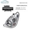 Wuling Rongguang S/N310 Front Headlight Assembly - High Beam Combo Lamp