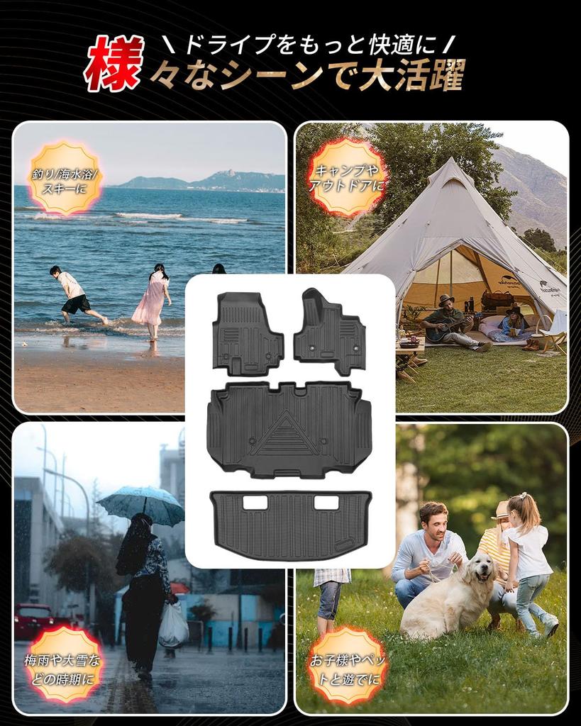 Set of 4 Honda Floor Second Floor and Luggage Mat 2023 Present 3D Trunk Mat with Luggage Custom Interior and Custom Made of TPE Specific to Your and