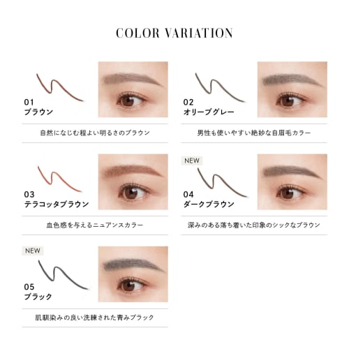 PARISBROW Slim Brow Pencil 01/Brown Eyebrow Eyebrow