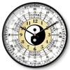 Настенные часы Фэн-шуй 8/10 дюйма, настенный декор в стиле традиционной китайской медицины, часы с изображением Тайцзи, Багуа, богатства и удачи
