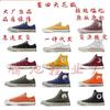 Классические патриотичные кеды Converse мужские женские высокие и низкие повседневные парные обувь Путянь