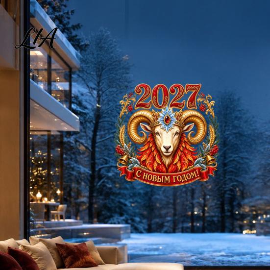 Window Decals 2027 Year Sheep Decal, Russian Happy New Static Sticker, Zodiac Reusable Surface Protectors Goat Glass Door Decor, PVC Holiday Decor for