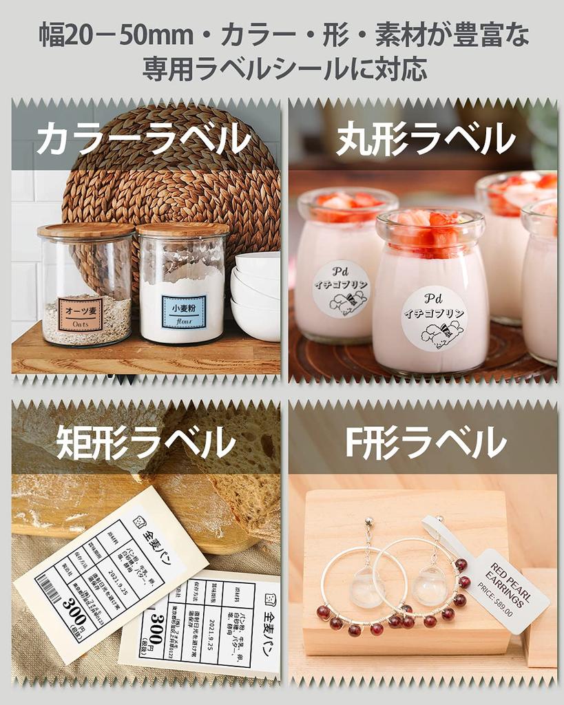 Этикетка Phomemo M110 Этикетка Совместимость со смартфонами и этикетка для демонстрации продуктов питания Ценник Коммерческая этикетка Адресная этикетка Наклейка со штрих-кодом Термоэтикетка Мобильный телефон