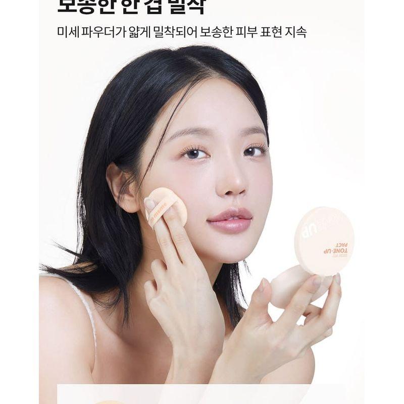 I'M MEME Тонирующая пудра Skin Fit