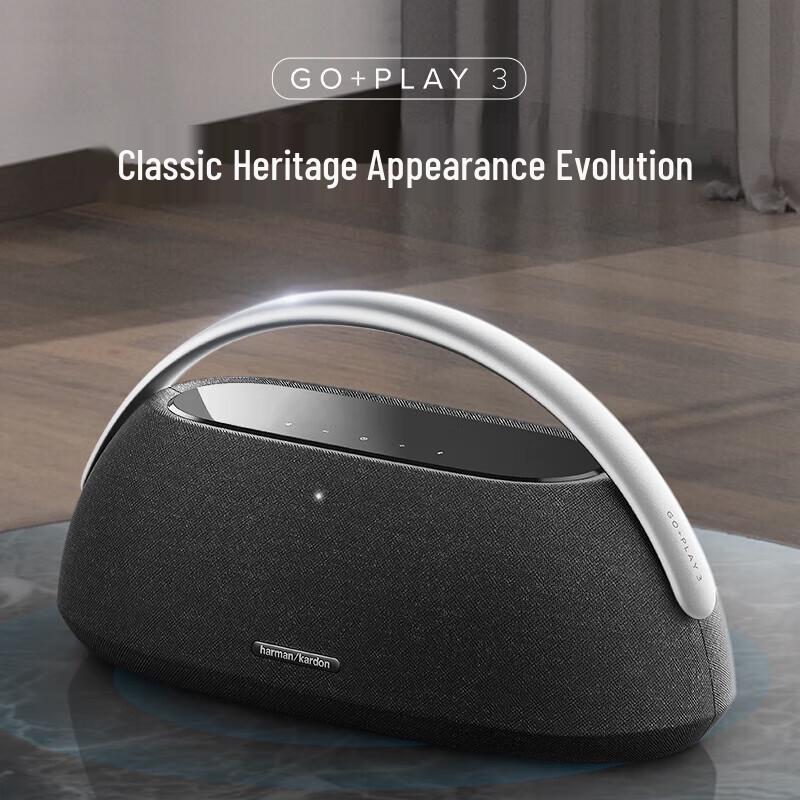 Портативная Bluetooth-колонка Harman Kardon GO+PLAY 3, штекер CN (адаптер в комплекте)