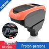 Proton Persona/Iriz Armrest Storage Box