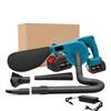 Cordless Portable Electric Air Blower 2 In 1 Blowing & Suction Leaf Blower Dust Collector Household Vacuum Cleanner