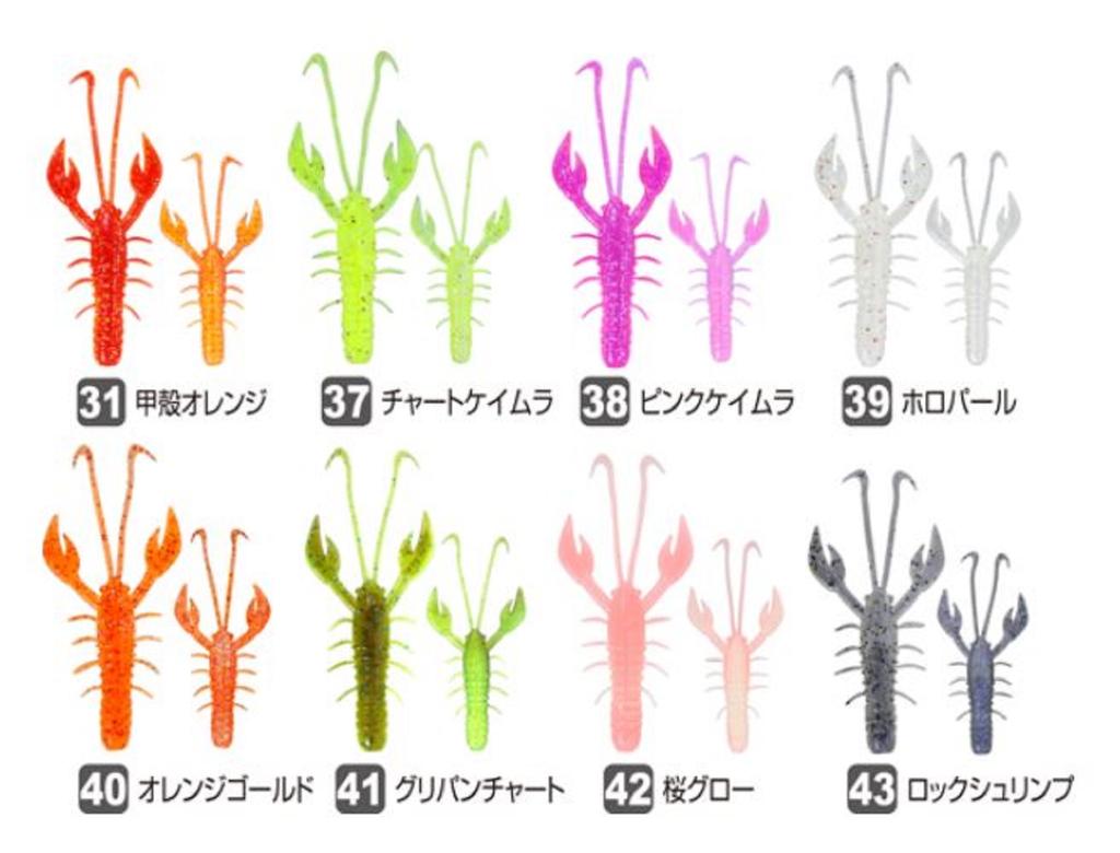 Owner Мягкая приманка RB-6 Reversible Craw 6 шт. 2,2 дюйма 37 (6111)