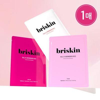 Маска Real Fit Second Skin 3 вида