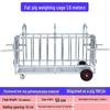 Sow Transport and Weighing Cage: Pig Pen Cart for Safe Loading and Farm Use