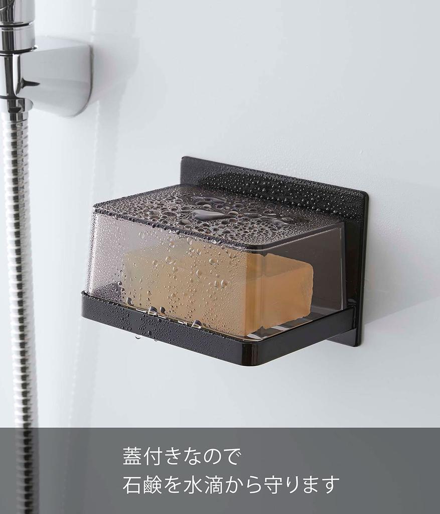 Магнитная мыльница Yamazaki для ванной комнаты с W12 x x Tower Защищает мыло от 5555 Крышка, Черный, Прибл.. Д8.7 В8см, Дизайн, Вода,