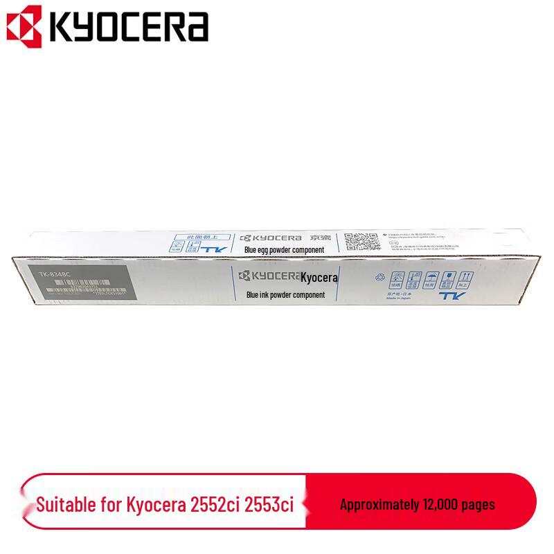 Оригинальный синий картридж с тонером Kyocera TK-8348C
