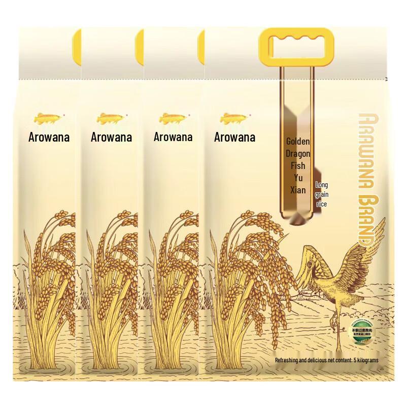 Arowana Yuxian Long Grain Fragrant Rice