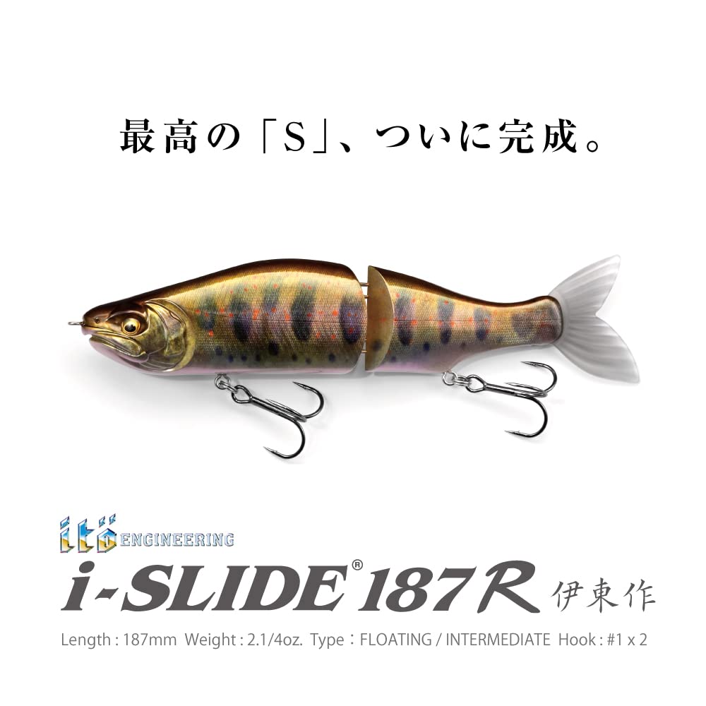Megabass 187 R Intermediate FA Ayu Se i-SLIDE