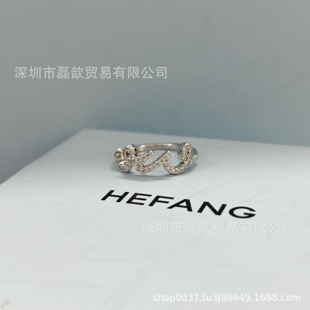 Кольцо HEFANG Love от Хэ Фан