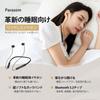 Parasom Sleeping Wireless Sleeping Bluetooth наушники с шейным ободом USB, хороший звук, музыка, высокий звук, ультра-дистанционный микрофон, примерно 13 часов использования