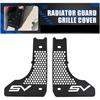 Внешние аксессуары – Радиаторные и другие решетки