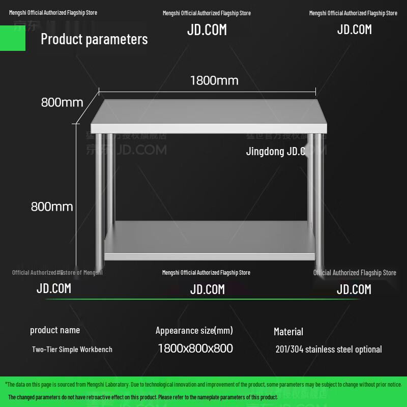 Mengshi Stainless Steel Two-Tier Commercial Kitchen Prep Table
