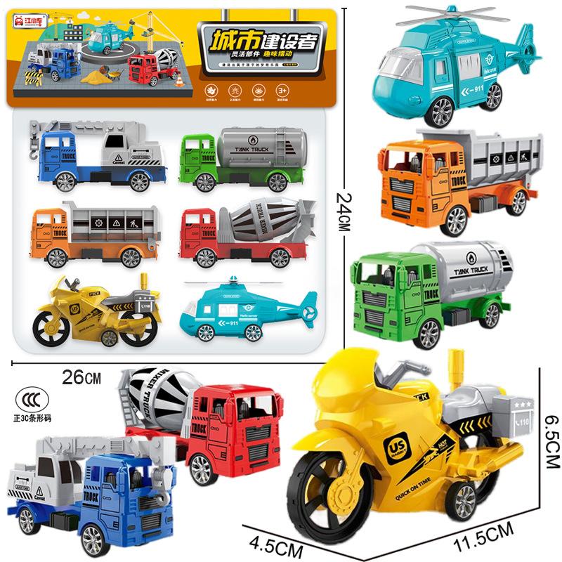 Large Collection Hanging Board Toy One Board Children'S Inertia Set Simulation Excavator Hoist Fire Truck