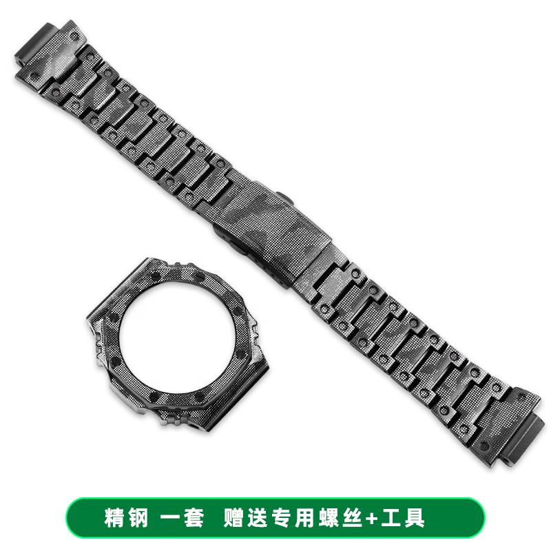 Для серии Casio G-SHOCK Восьмиугольные часы GA-2100/GA-2110/GA-B2100 Модифицированный камуфляж Металлический корпус Нержавеющая сталь Комплект ремешка мужской