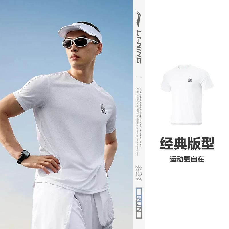 Мужская футболка Li Ning из коллекции для бега, флуоресцентно-дынный оранжевый, ATSU191-5