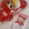 Pop Mart Lizko Shotaro Fluffy Keyring, Brand New, Simply Opened